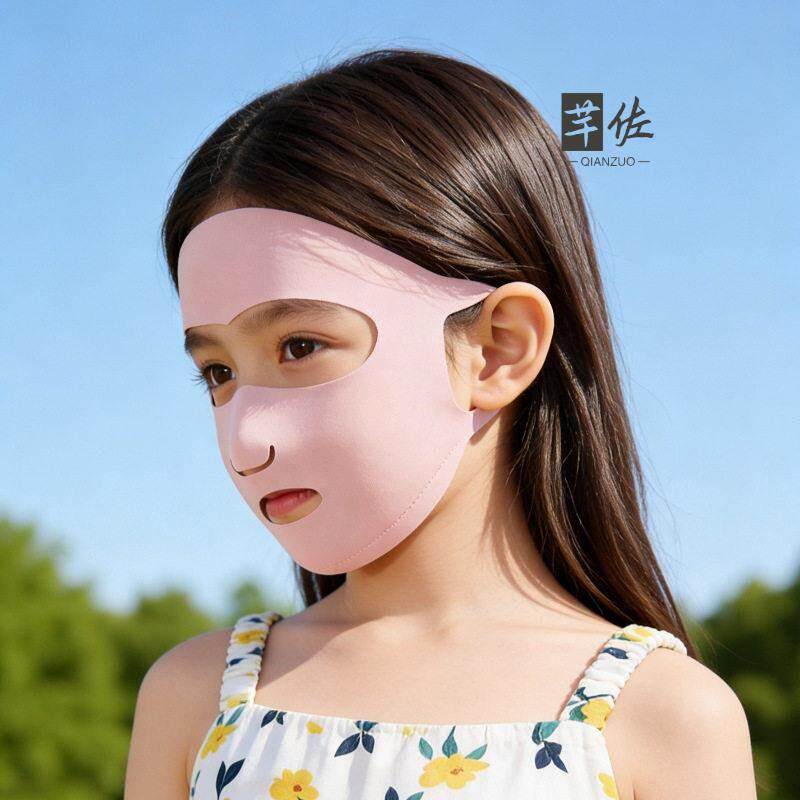 หน้ากากกันแดดสำหรับเด็ก ผ้าไอซ - Kids Face Mask บทวิจารณ์และราคา
