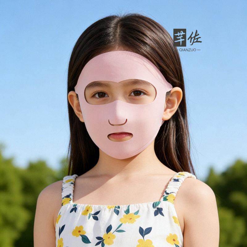 หน้ากากกันแดดสำหรับเด็ก ผ้าไอซ - Kids Face Mask บทวิจารณ์และราคา